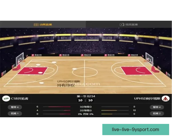 篮球赛事回放软件推荐高清直播录像一站式观看指南手机电脑同步使用全解析